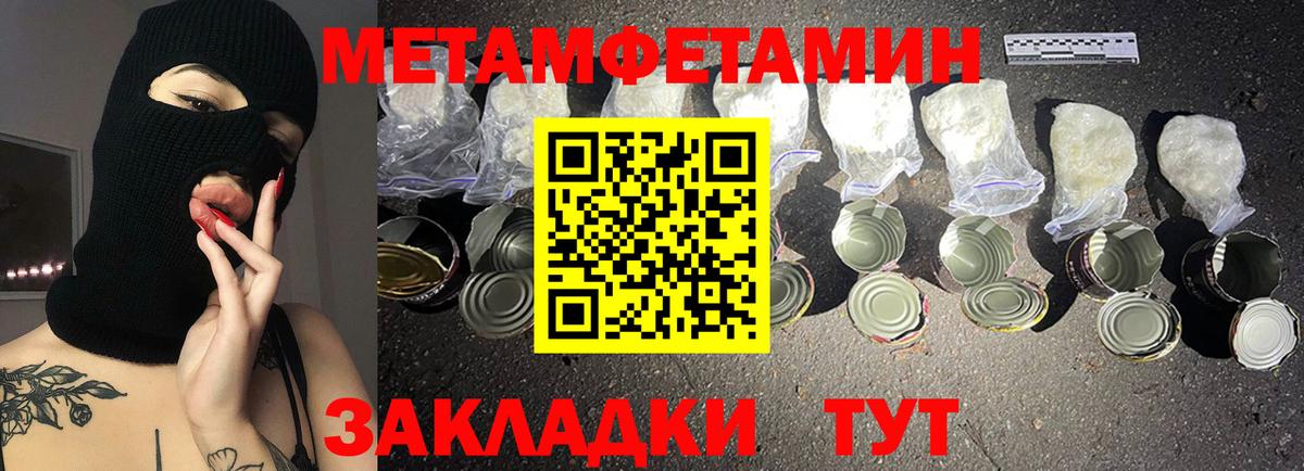 ГАШИШ Нефтеюганск