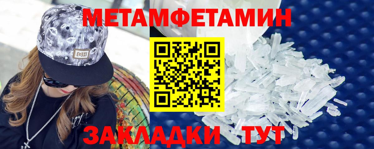 Нефтеюганск  АМФЕТАМИН Розовый  Амфетамин  Вход с VPN 