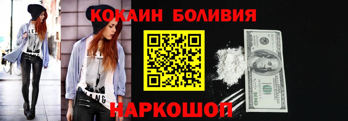 Cocaine Columbia  Кокаин FishScale  Вход с VPN  Нефтеюганск 