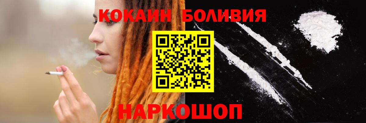 КОКАИН Колумбийский Нефтеюганск