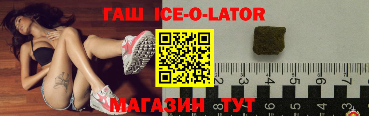 Гашиш убойный  Вход с VPN  Нефтеюганск  ГАШИШ Изолятор 