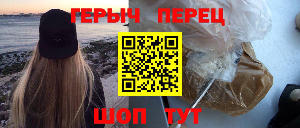 Нефтеюганск  ГЕРОИН афганец  ГЕРОИН  Вход с VPN 