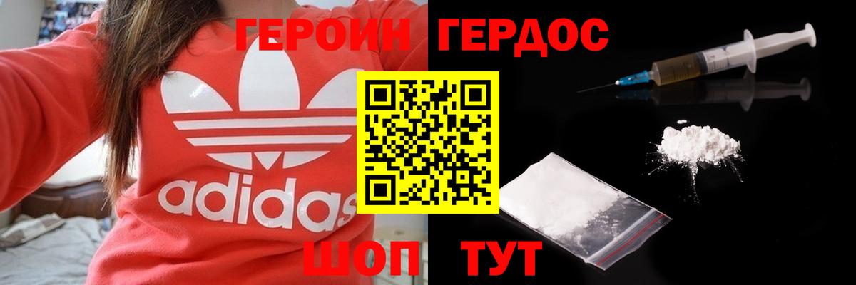 Нефтеюганск  МЕФ  МАРИХУАНА  Мефедрон кристаллы  LSD-25  НБОМе  Гашиш  Вход с VPN  Кокаин 