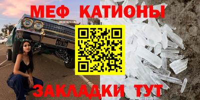 альфа пвп VHQ Моздок