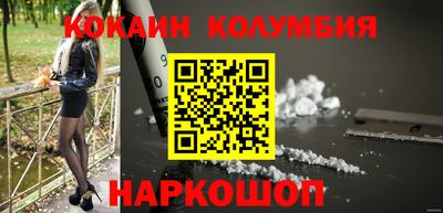 метамфетамин Можайск