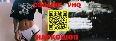 метамфетамин Можайск