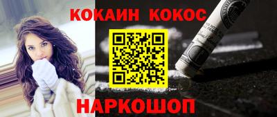 метамфетамин Можайск