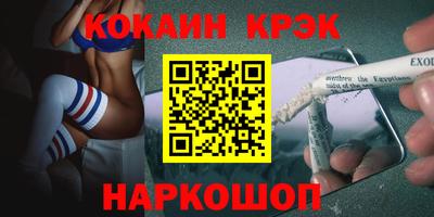 альфа пвп VHQ Моздок