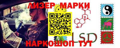 метамфетамин Можайск