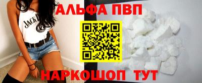 метамфетамин Можайск