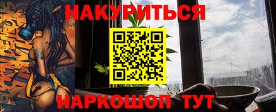 альфа пвп VHQ Моздок