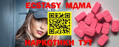 альфа пвп VHQ Моздок