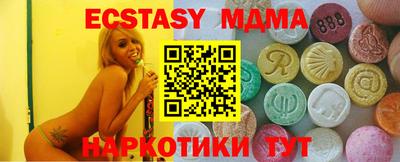 метамфетамин Можайск