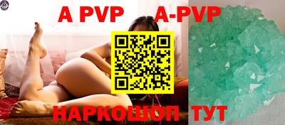 альфа пвп VHQ Моздок