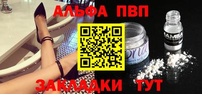 метамфетамин Можайск