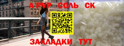 метамфетамин Можайск
