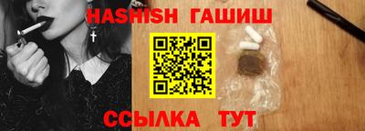 альфа пвп VHQ Моздок