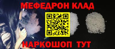 метамфетамин Можайск