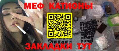 прущие грибы Можга