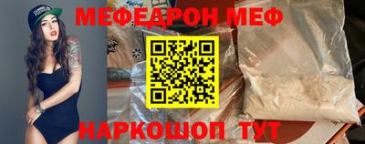 альфа пвп VHQ Моздок
