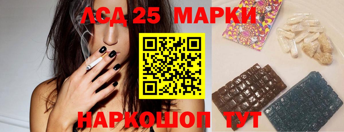 Лсд 25 экстази  Вход с VPN  Нефтеюганск  ЛСД экстази ecstasy 