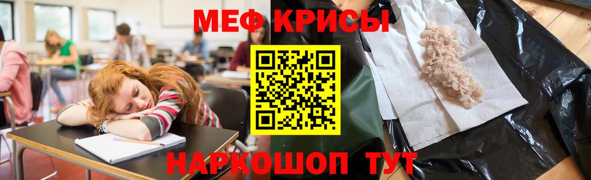 Мефедрон 4 MMC  МЯУ-МЯУ VHQ  Вход с VPN  Нефтеюганск 