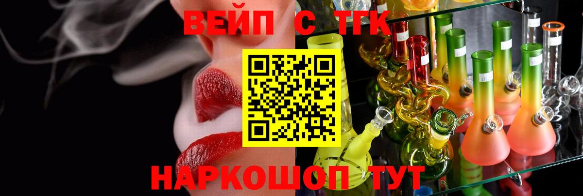 ТГК THC oil Нефтеюганск