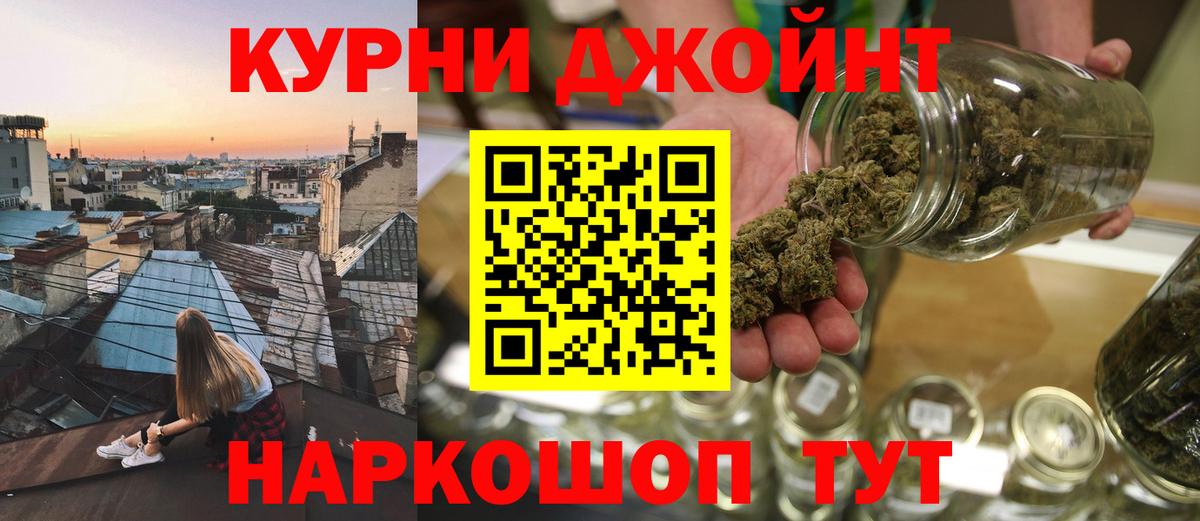 Бошки Шишки Bruce Banner  Канабис план  Нефтеюганск  Конопля марихуана  Вход с VPN 